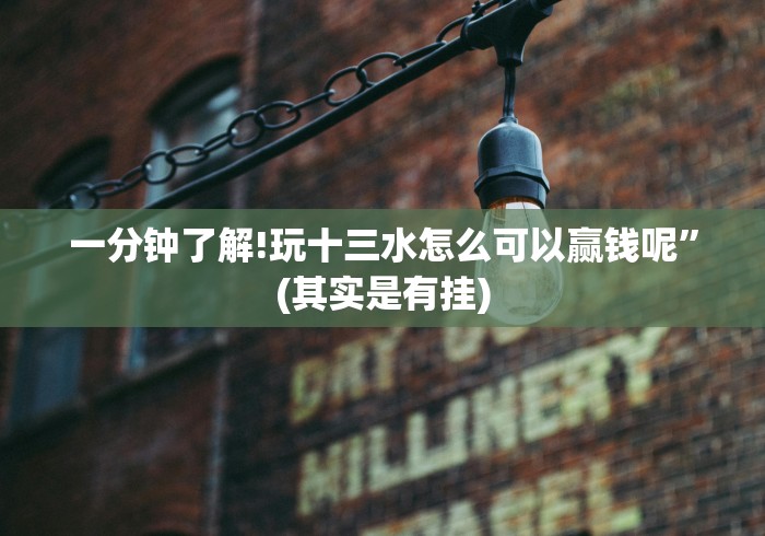 分析必看“微乐跑得快透视挂免费安装(详细透视开挂教程)