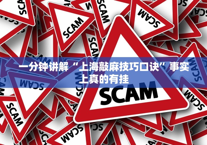 2026首发辅助“微信抢红包三公控制器”原来有神器下载