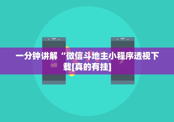 独家分析“小吆三打哈开会员提高胜[确实真的有挂]