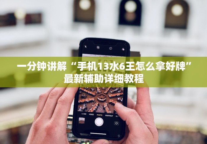 玩家爆料“四方河南麻将可以开挂吗”(原来确实是有插件)