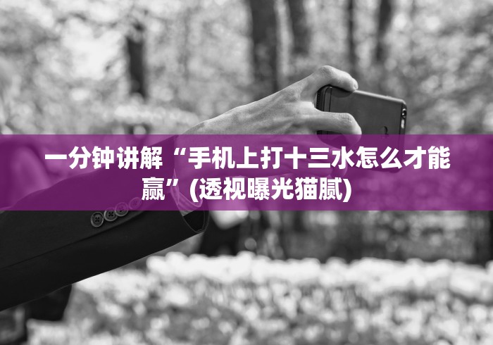 【第一发现】“微乐麻将南昌外卦神器下载安装”(详细开挂教程)