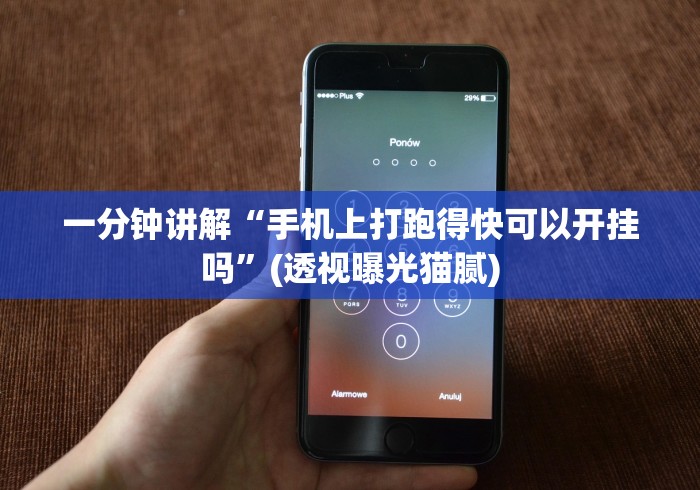 详细分享“微乐石家庄麻将怎么提高胜率”开挂神器{透视辅助}全揭秘