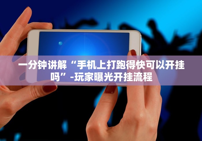 科普一下红包埋雷挂是真的假呢”其实确实有挂