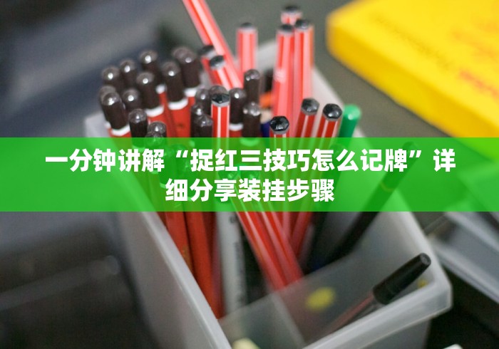 实测脚本“微乐南昌麻将怎样提高胜利(真的有挂)