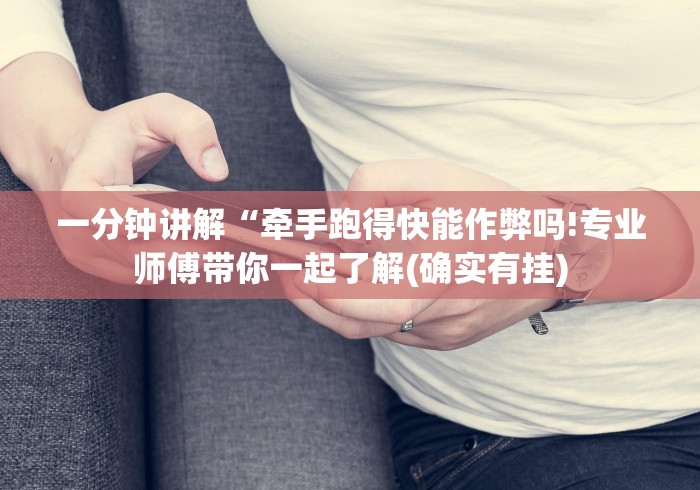 推荐辅助使用‘吉祥麻将填大坑开挂神器下载”详细分享装挂步骤教程