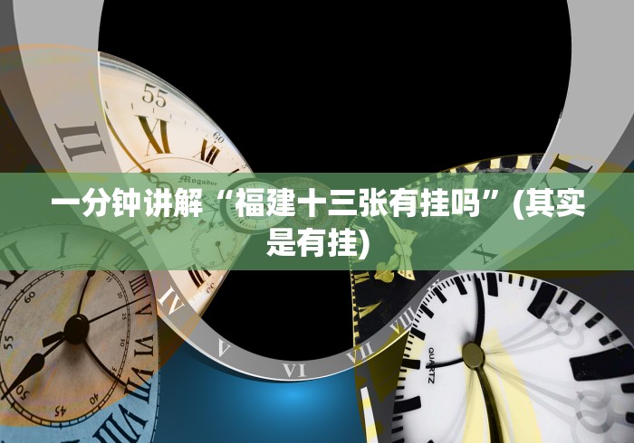 【盘点十款】“小程序广东雀神麻将怎么提高胜率”详细开挂玩法
