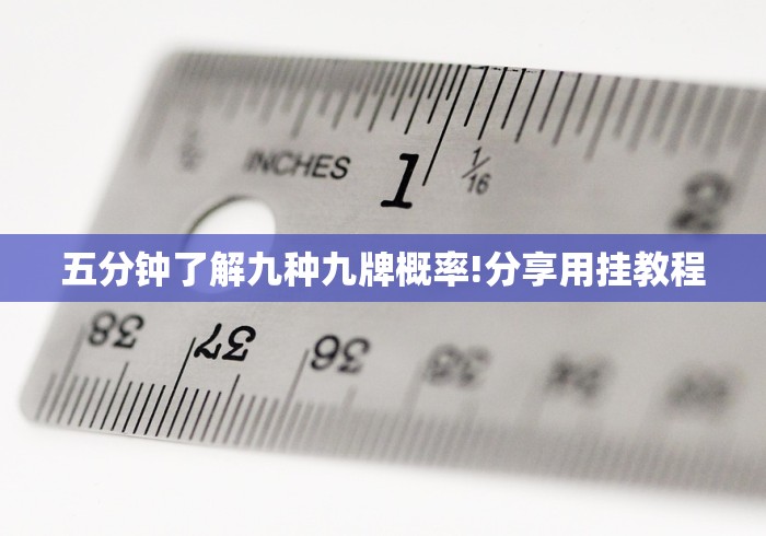 玩家辅助神器:“闽南新亲友可以开挂吗”开挂辅助软件教程