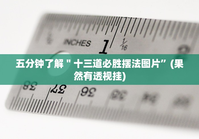 我来教你“冠赢十三张苹果版下载”真可以装挂