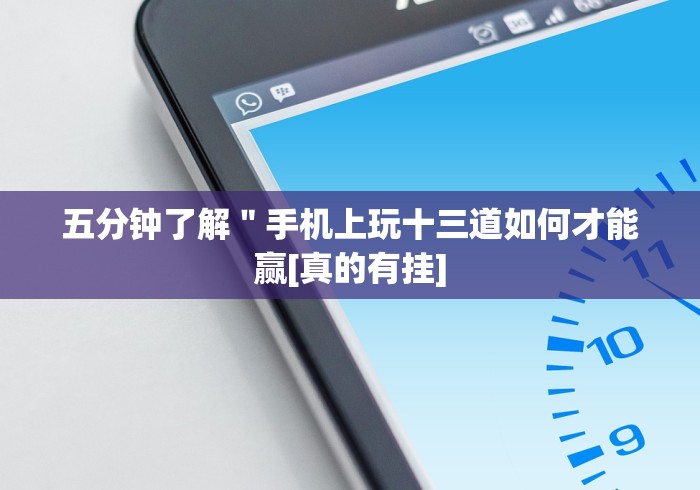 使用分享!微乐捉鸡麻将挂下载安装手机版”分享用挂教程