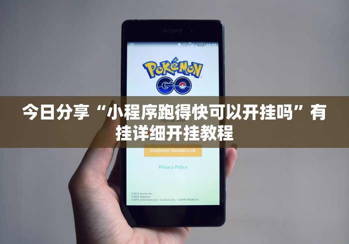 使用分享!微乐捉鸡麻将挂下载安装手机版”分享用挂教程