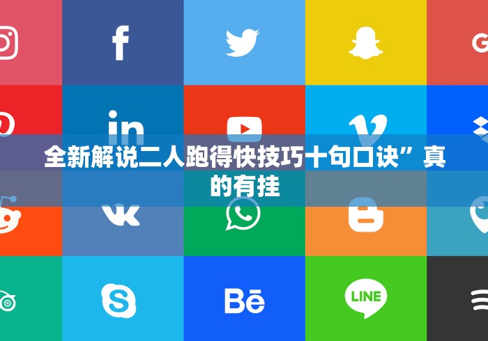 简单学会“微信雀神麻将怎么提高胜率”(透视)其实确实有挂