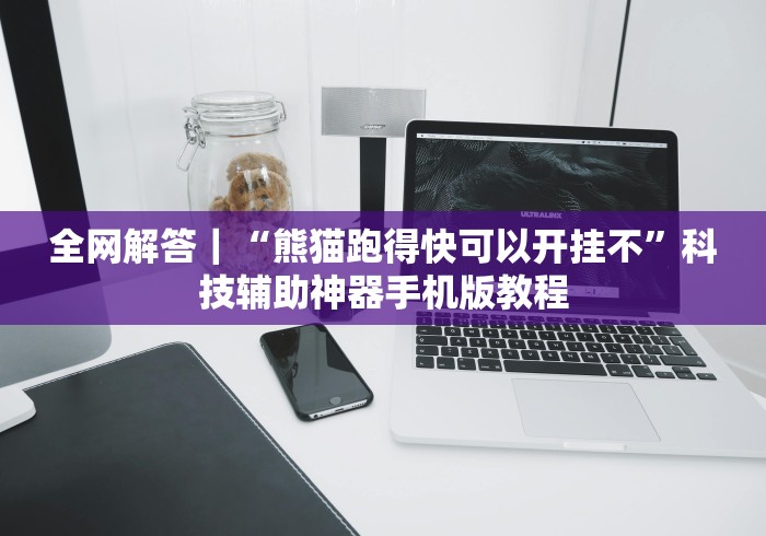 五分钟了解"微乐斗地主好友房透视(确实真的有挂)-知乎