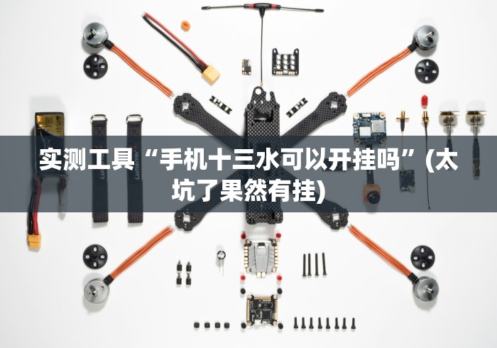 【一招分享】“微信斗地主小程序有没有挂”-详细教程