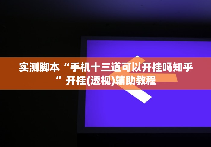 科技消息“微乐南昌麻将有规律吗[分享装挂详细步骤]