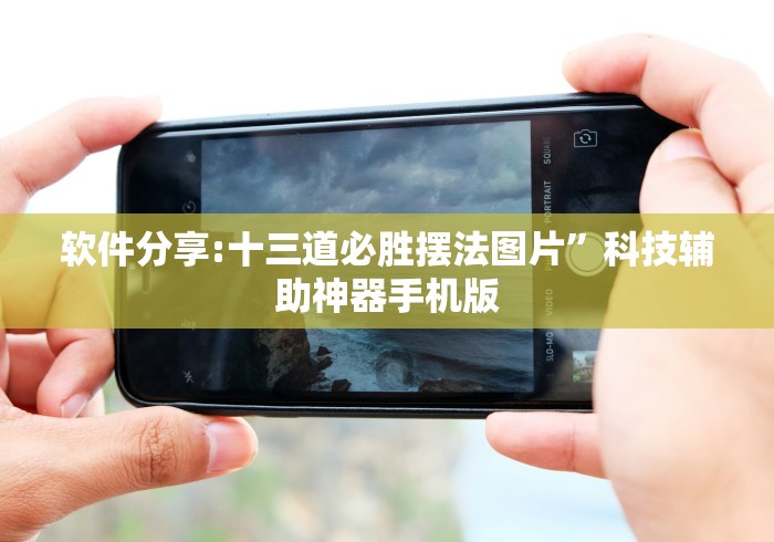 【第一发现】“微信小程序决胜麻将怎么开挂”(详细透视教程)-