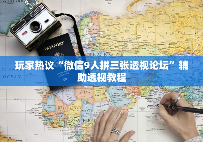 8秒详论“星星武汉麻将可以开挂吗最新辅助详细教程