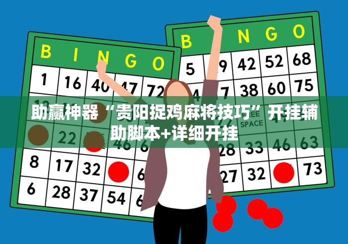 8秒详论“玉海楼茶苑可以开挂吗{透视辅助}全揭秘