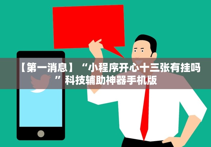 盘点闲来跑得快好牌规律”开挂方法