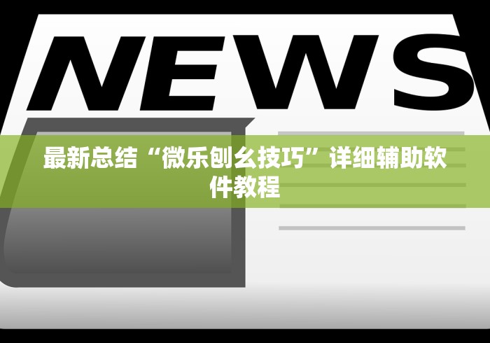 我来告诉你”广丰五十k记牌技巧”(太坑了果然有挂)