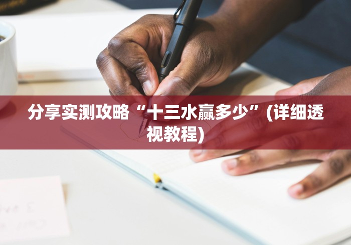 必备科技“微乐龙江麻将万能开挂器免费”事实上确实有挂