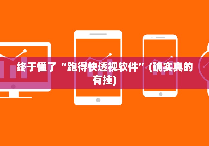 使用分享“鹰潭飞宝麻将有挂下不(确实真的有挂)-知乎