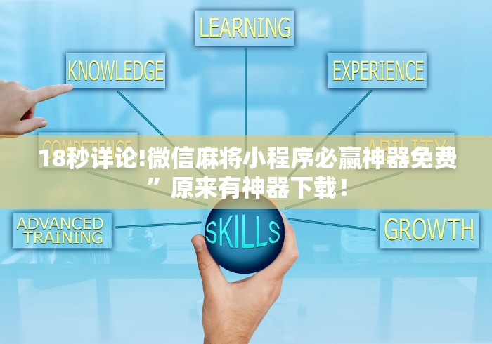 盘点天天福建十三水有挂吗!详细开挂教程