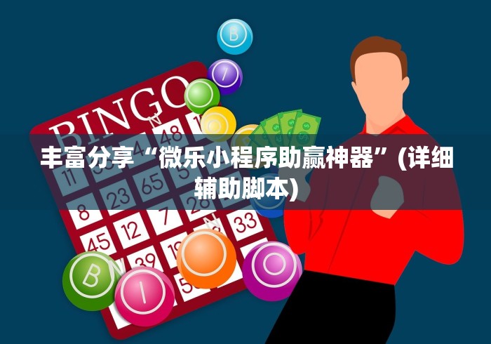 玩家辅助神器“青鸟大厅拼三张怎么开挂”开挂步骤方法