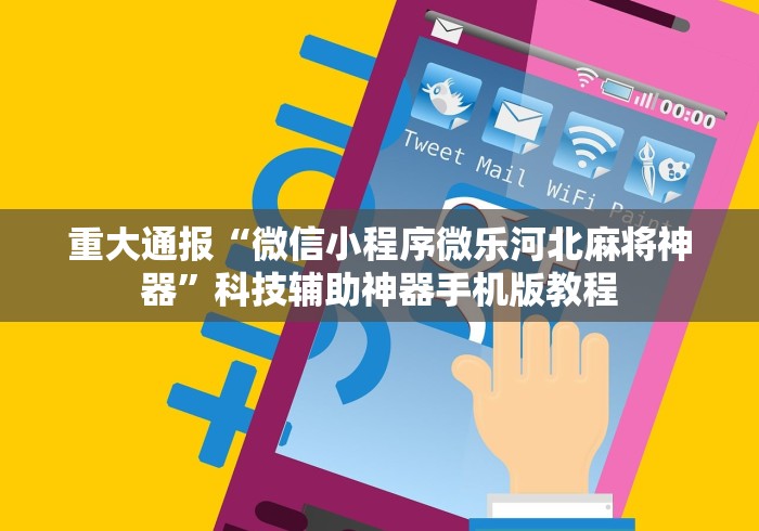 辅助神器“今日花牌有挂吗”(原来确实是有插件)