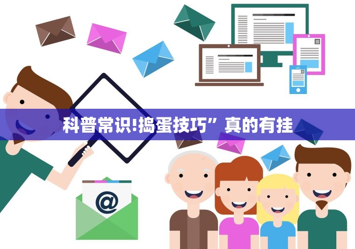 【今日头条】“聚友联盟开挂封号多久”揭秘透视辅助万能挂