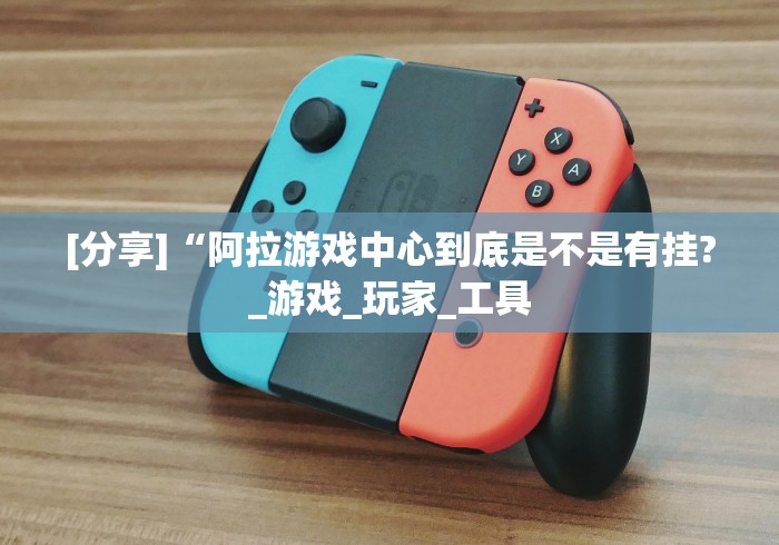 教程更新!“决胜麻将小程序下载”(透视)其实确实有挂