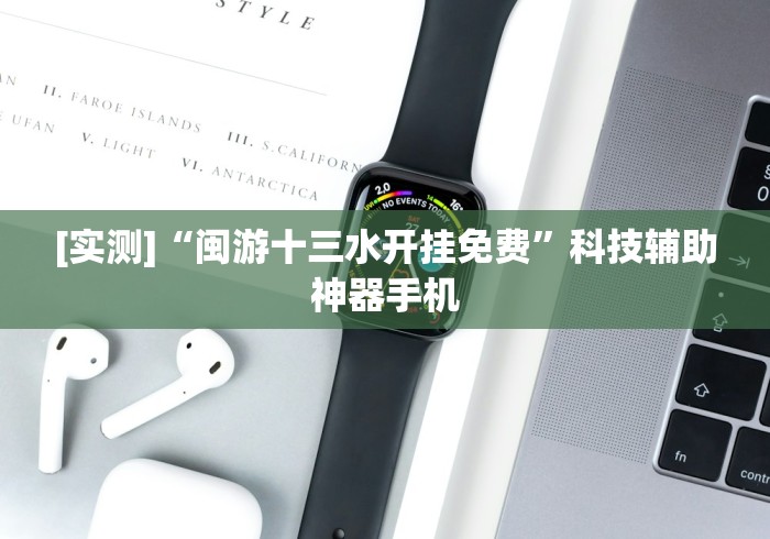 辅助神器“乐斗小院可以开挂吗”(详细辅助脚本)